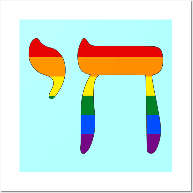 Chai - Jewish Life Symbol (Pride Colors) Wall Art by dikleyt